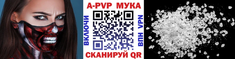 наркошоп  Кохма  A PVP кристаллы 