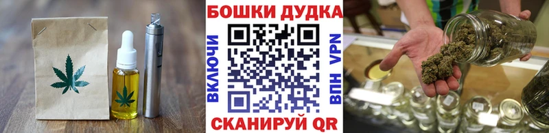 Печенье с ТГК конопля  Кохма 
