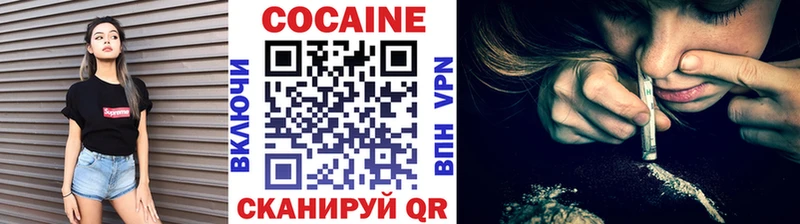 наркотики  Кохма  Cocaine FishScale 