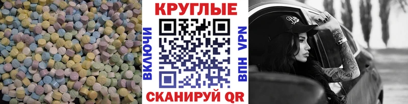 ЭКСТАЗИ Cube  Кохма 