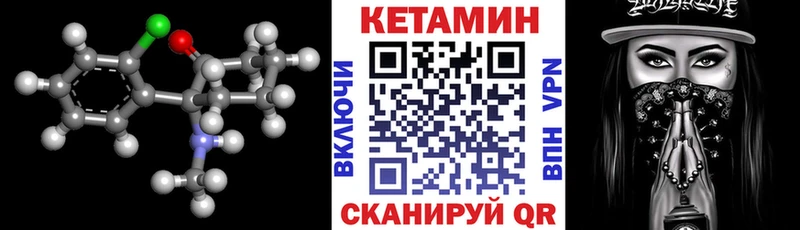 площадка Telegram  Кохма  КЕТАМИН VHQ  купить  цена 