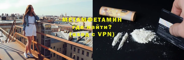 марихуана Беломорск