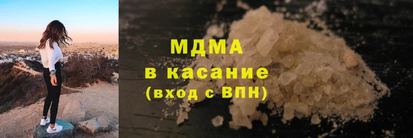 марихуана Беломорск