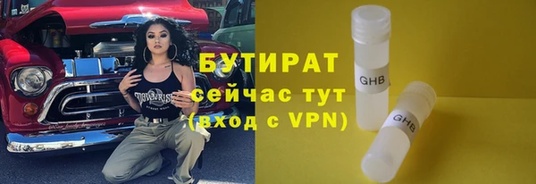 spice Слюдянка