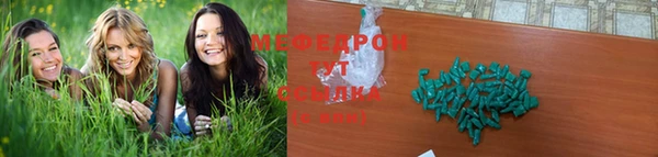 марихуана Беломорск
