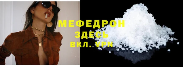 марихуана Беломорск