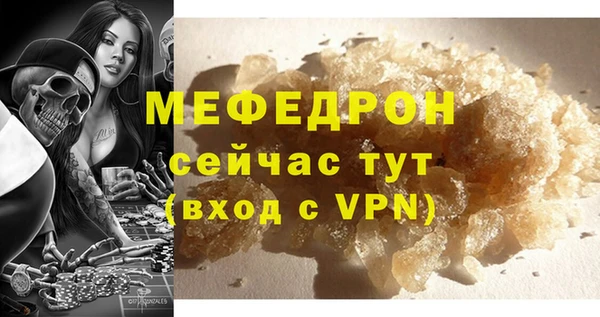 марихуана Беломорск