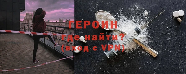 марихуана Беломорск