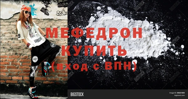 марихуана Беломорск