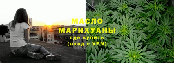 марихуана Беломорск