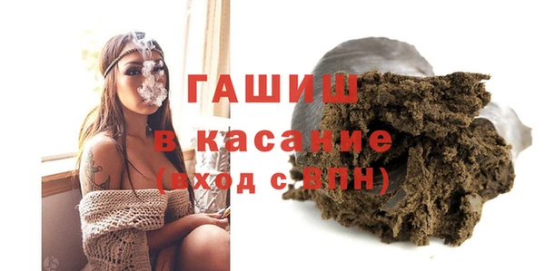 марихуана Беломорск