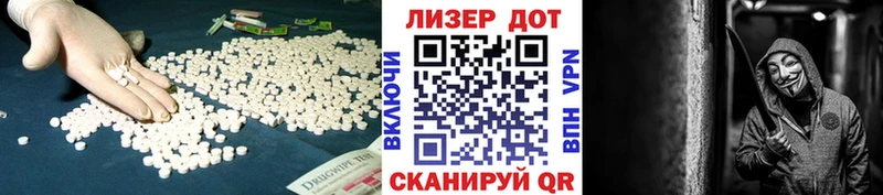 ЛСД экстази ecstasy  Кохма 