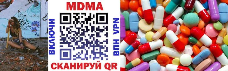 ОМГ ОМГ как войти  где купить наркотик  Кохма  MDMA crystal 