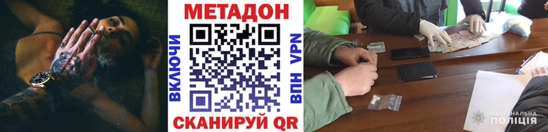наркошоп  Кохма  Метадон кристалл 
