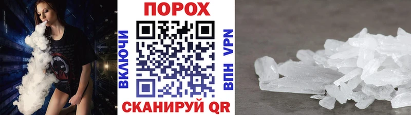 даркнет официальный сайт  Кохма  Первитин мет  хочу наркоту  кракен как зайти 